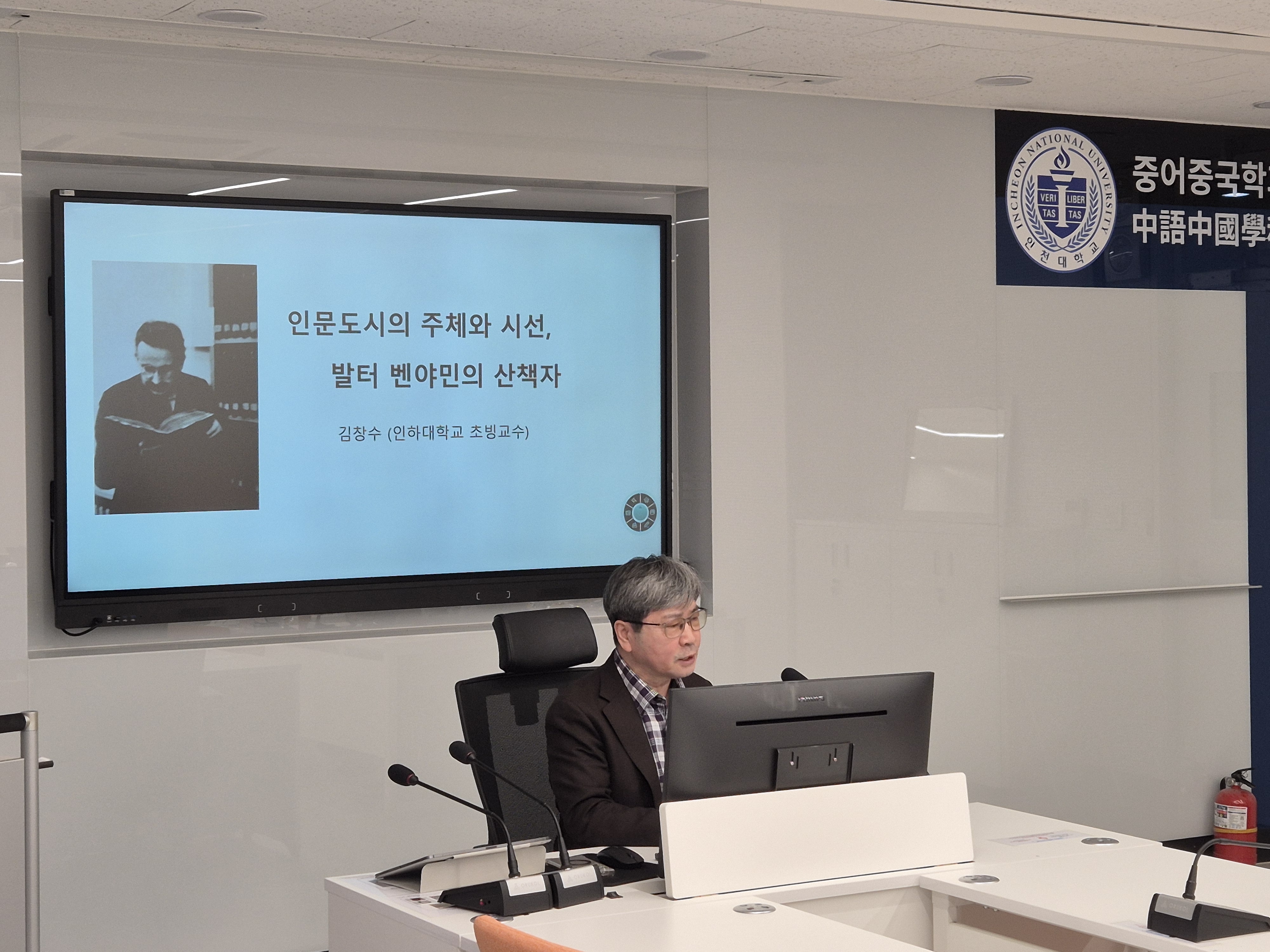 인문도시 세미나 사진5.jpg