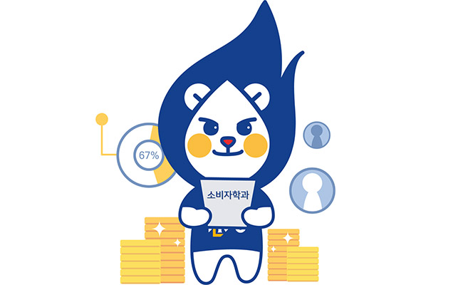 Consumer Studies character