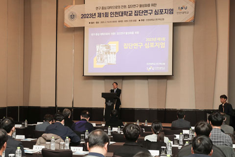 Group Research Symposium Presentation Photo